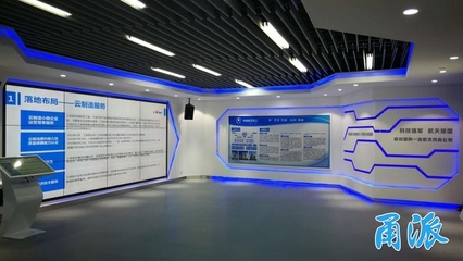 兩大信息技術咨詢服務項目落戶，寧波國家級云制造示范基地再添“新軍”